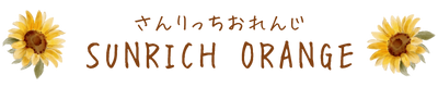 SUNRICH ORANGE