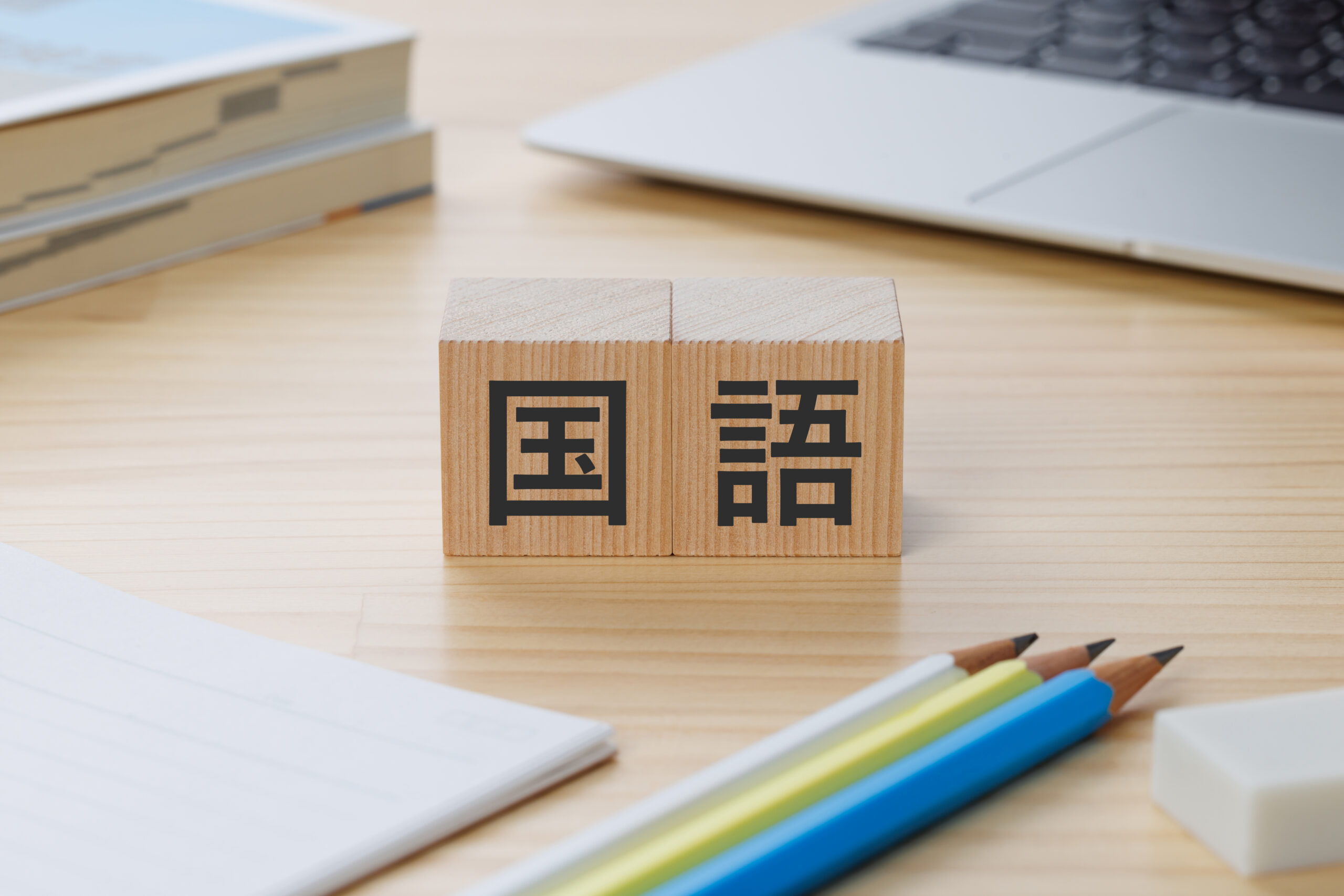 授業にワクワクが戻ってくる国語の授業お話会
