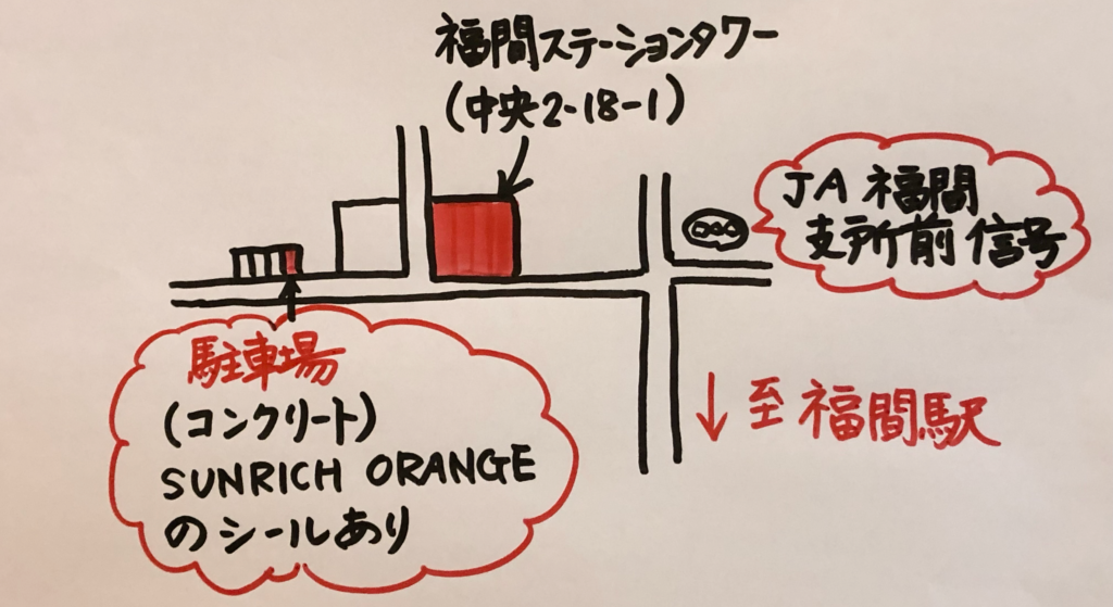 手書きの地図