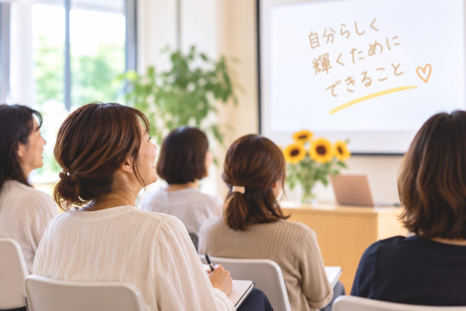 講演会